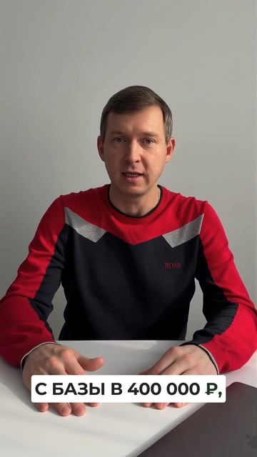 Как вернуть до 130 000 ₽ в год семье через ПДС — даже если счёт на ребёнка!