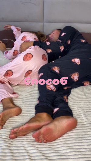 Способ
