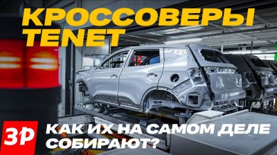 Обзоры и новости авто