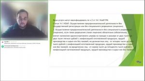 Теперь только один порядок назначения БАД. Приказ Министерства здравоохранения от 17.11.25г. № 669