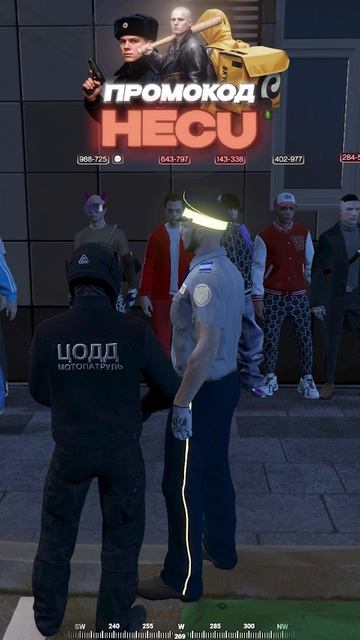 НАБОР В ЦОДД В GTA 5 RMRP / ХЭКИЧ #GTA5 #GTA5RMRP #GTA смотреть онлайн