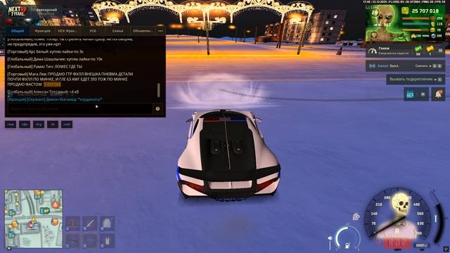 Grand Theft Auto San Andreas 2025.12.12 - 20.47.29.02 смотреть онлайн