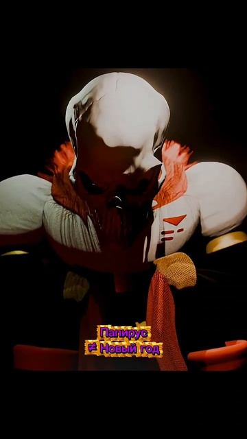 Папирус ≠ Новый Год смотреть онлайн