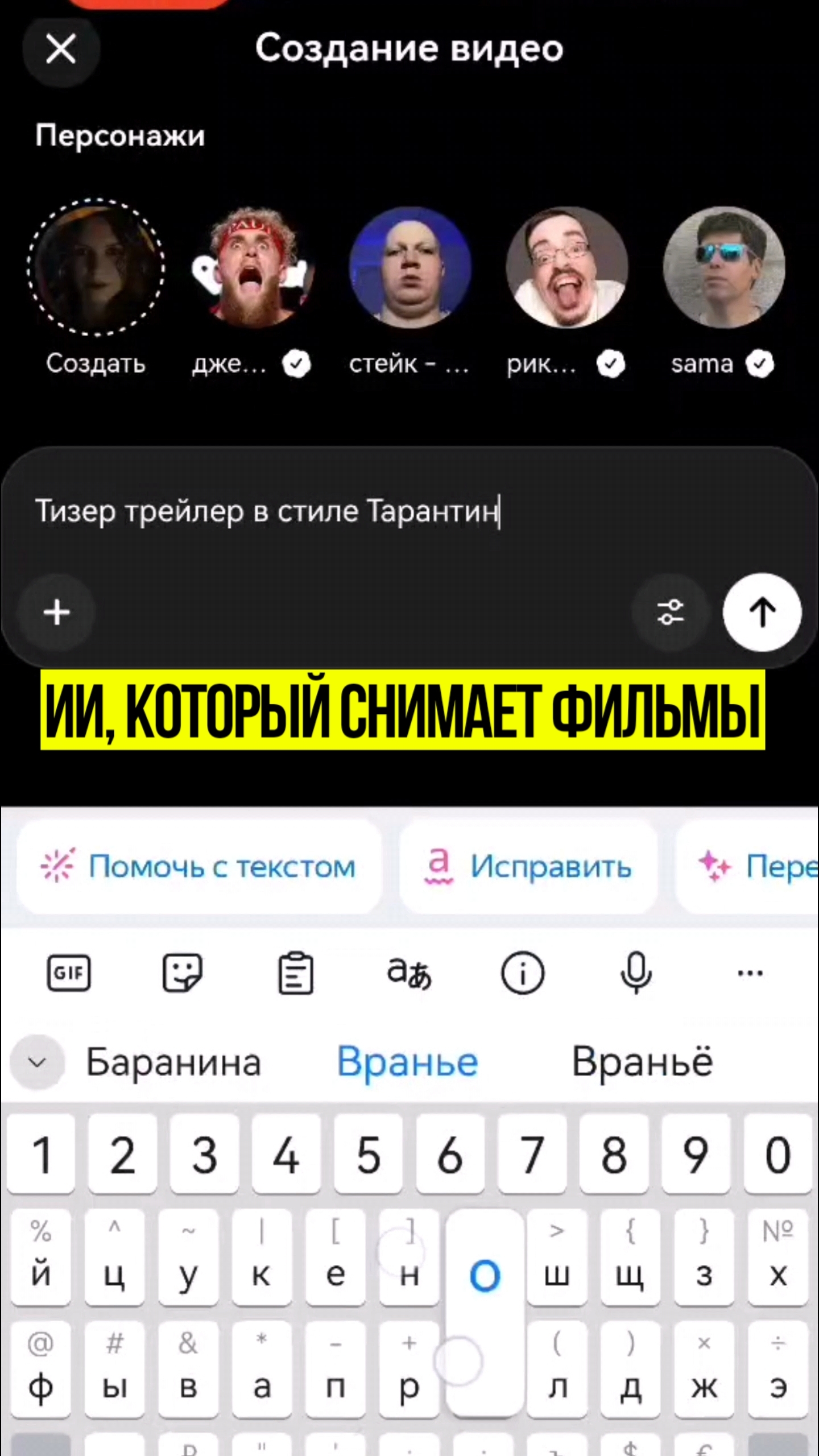 Как Sora 2 создаёт кинематографические видео из текста смотреть онлайн