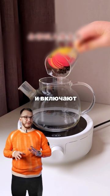 Хотите чай который заменяет целую маску для лица ? смотреть онлайн