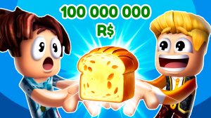 Миллион Робуксов за Кусок Хлеба | БОГАТЫЕ vs БЕДНЫЕ 13  (Роблокс истории)