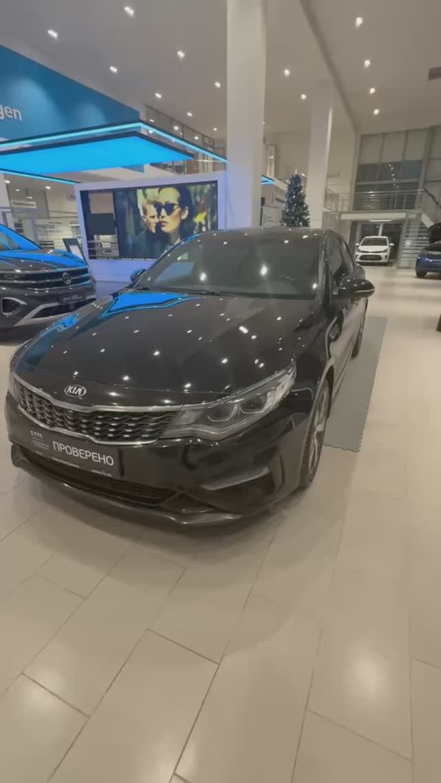Kia Optima '2020 смотреть онлайн