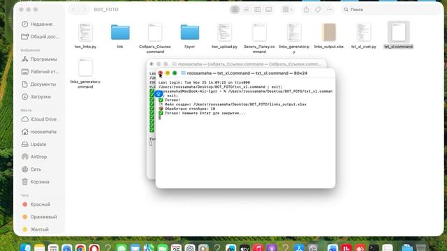 КОМБАЙН ДЛЯ АВИТОЛОГА 10 МИНУТ смотреть онлайн