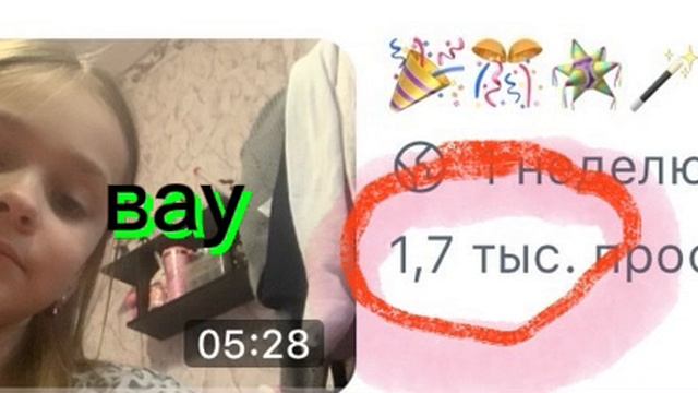 12-12-2025 смотреть онлайн