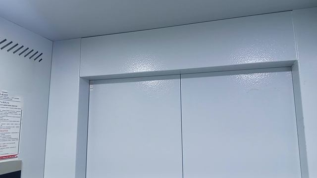 лифт КАХМАН 2024 года смотреть онлайн