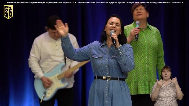 Прославление 7 декабря 2025 г смотреть онлайн