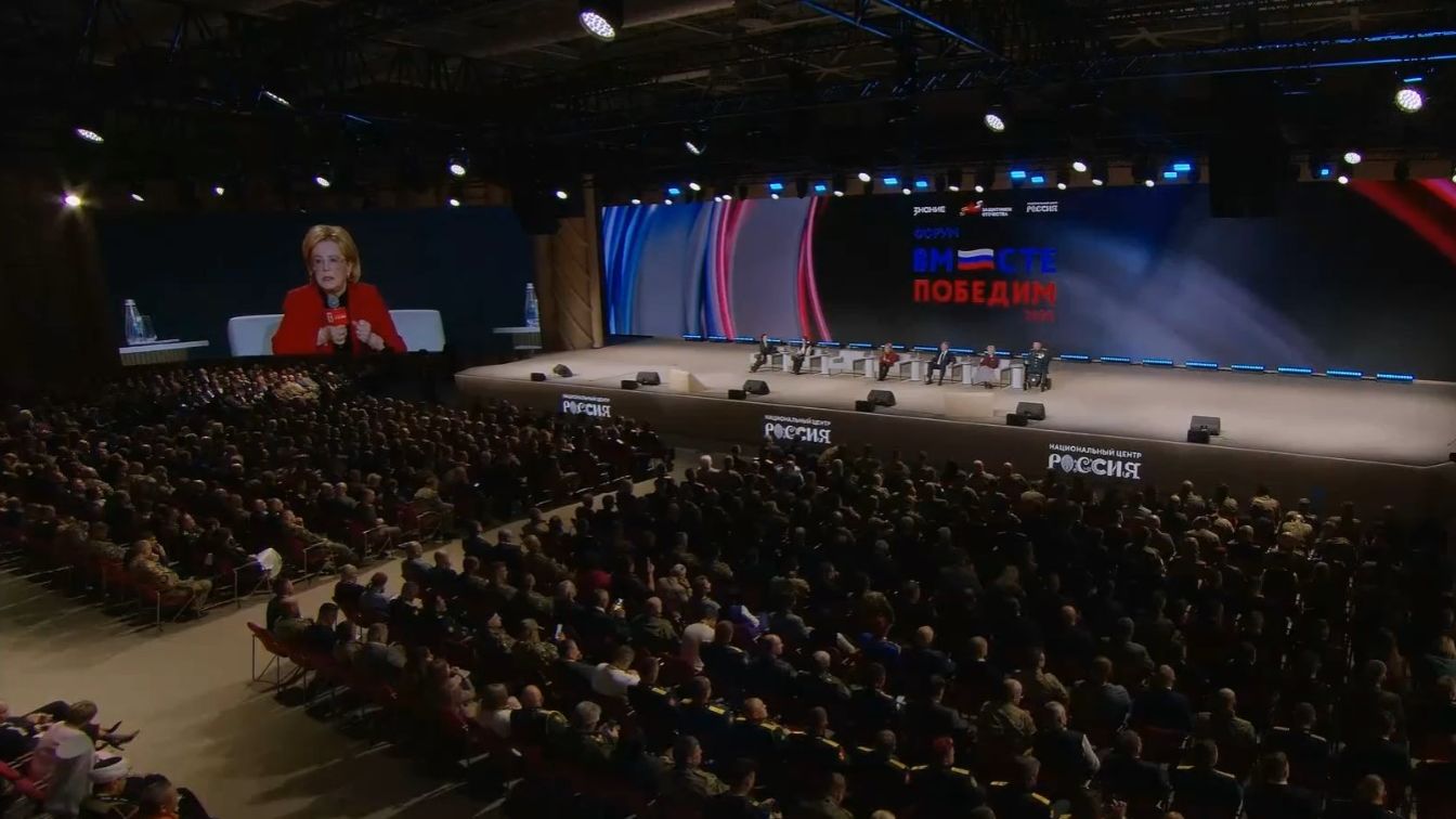 Форум "Вместе победим!". Меры поддержки ветеранов СВО смотреть онлайн