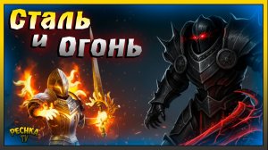 Новичок против Легендарного Гарида | Grim Soul: Dark Fantasy Survival