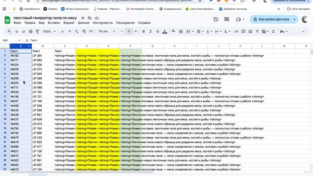 СОСТАВЛЯЕМ УНИКАЛЬНЫЕ ЗАГОЛОВКИ ДЛЯ ОБЪЯВЛЕНИЙ АВИТО смотреть онлайн