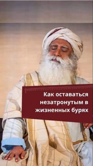 Как жить без стресса?