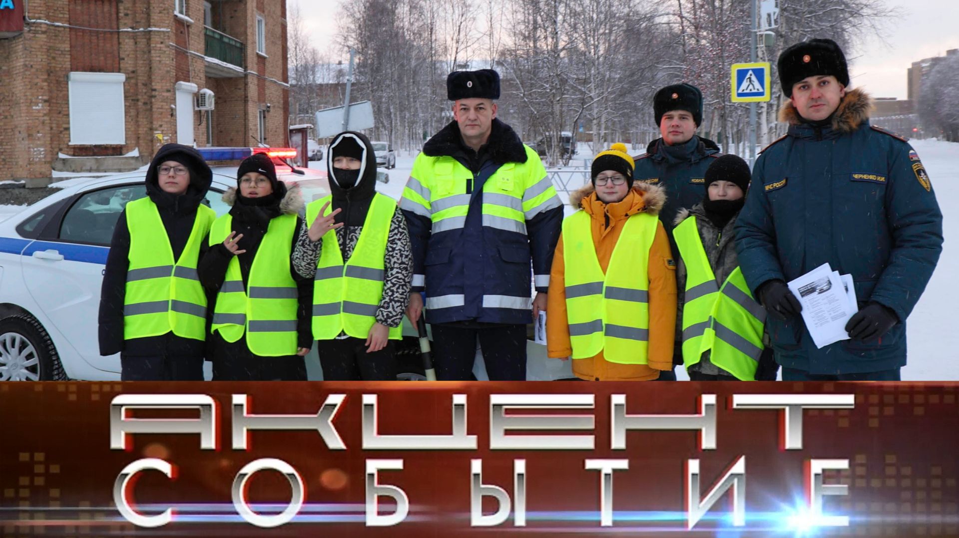 Как избежать пожара в автомобиле – напомнили сотрудники МЧС и школьники. смотреть онлайн