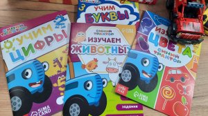 ОБЗОР КНИГ С СИНИМ ТРАКТОРОМ | Учим цифры и буквы | KIDS EKB TV