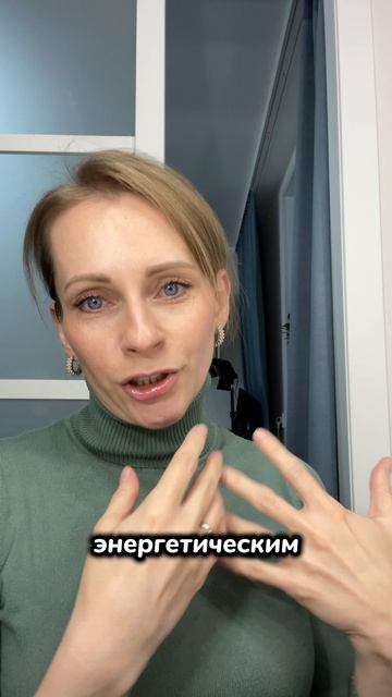 Избавляемся от энергетических вампиров