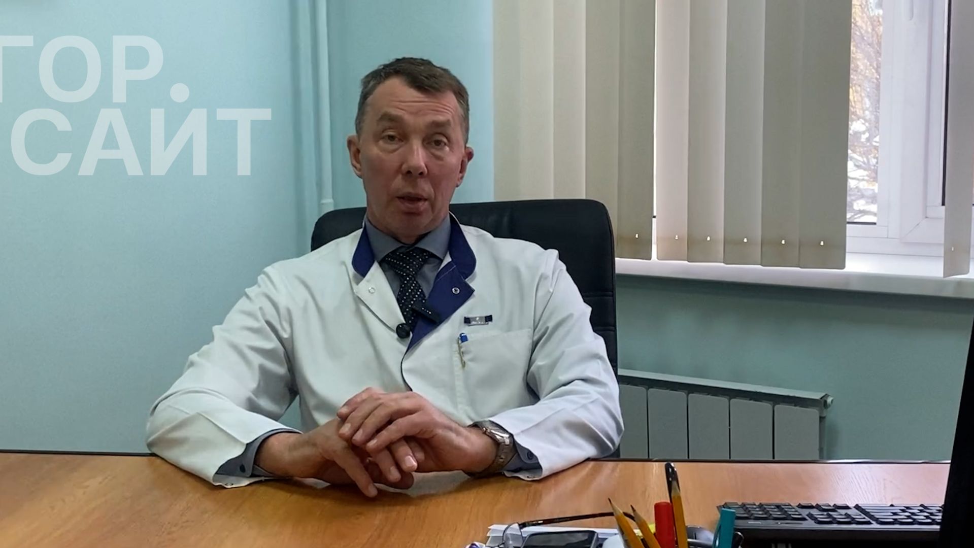 Пресс-конференция главного врача Полевской ЦРБ Сергея Алфёрова смотреть онлайн