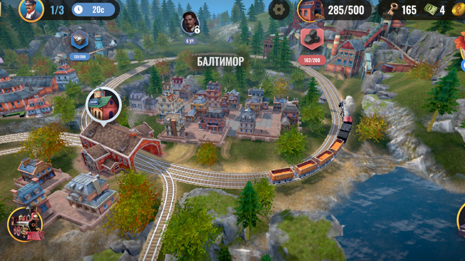 Симулятор железной дороги. Строим железную дорогу. Открываем новые города!