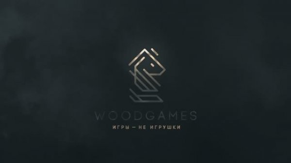 Производство ВУДГЕЙМС (Manufacturing WOODGAMES)