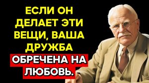 Узнай ЕГО ГЛАВНЫЙ СТРАХ, и он перестанет скрывать свою ЛЮБОВЬ к тебе | КАРЛ ЮНГ
