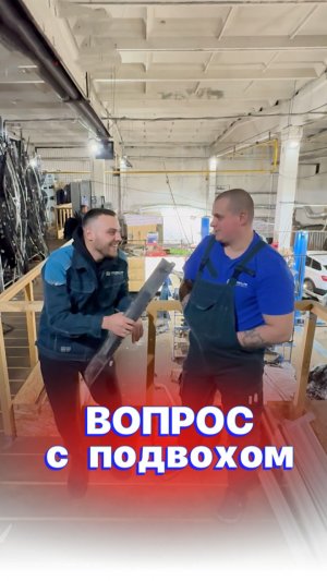 😂 Вопрос с ПОДВОХОМ. Команда Гидрача 💪