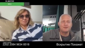 Пришла чума откуда не ждали