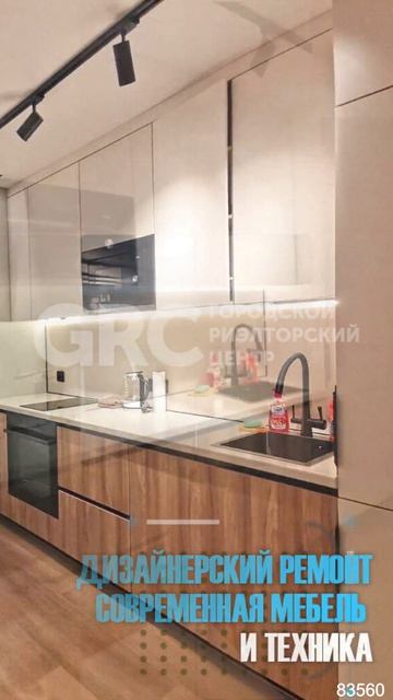 83560_Истомина смотреть онлайн