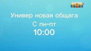 Записи смены логотипов (новогодних)