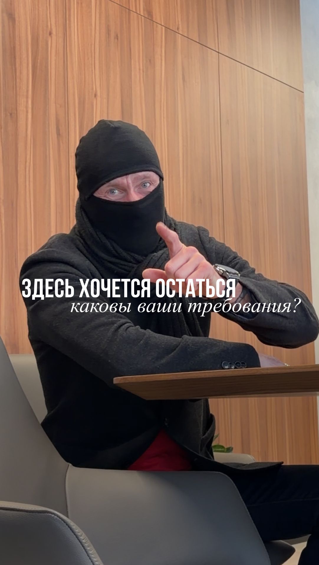 Здесь хочется остаться смотреть онлайн