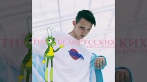Кузя спел мокрые кроссы al cover Тима белорусских