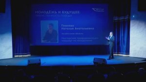 Певнева Наталья Анатольевна