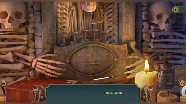 Венди (прохождение)
Серия 1