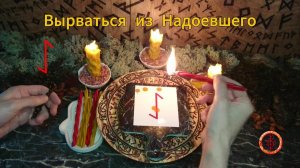 Выход из Застоя. Переход на Другой Уровень