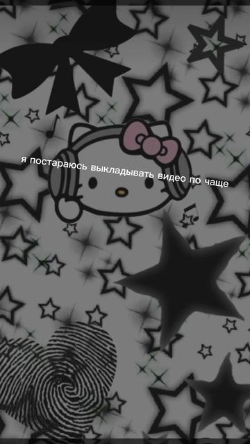 пасиб❤️🩹 смотреть онлайн