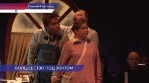 В Концертном Пакгаузе прошла премьера постановки о Мэри Поппинс