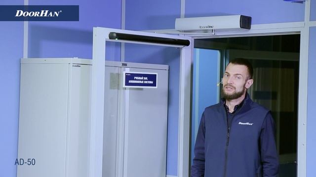 Новинка! AD-50 — устройство безопасности для приводов AD-SWING смотреть онлайн