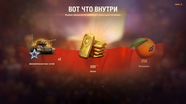 ТАНКИ смотреть онлайн