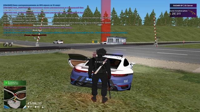 УХОД ОТ РП 33 смотреть онлайн