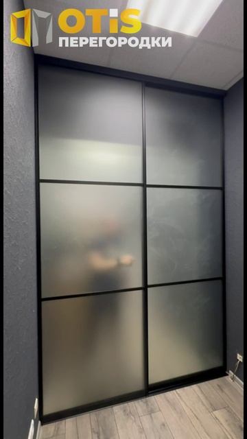 Межкомнатная Перегородка. По заказам +7(905)558-08-82 Работаем в Москве и МО смотреть онлайн