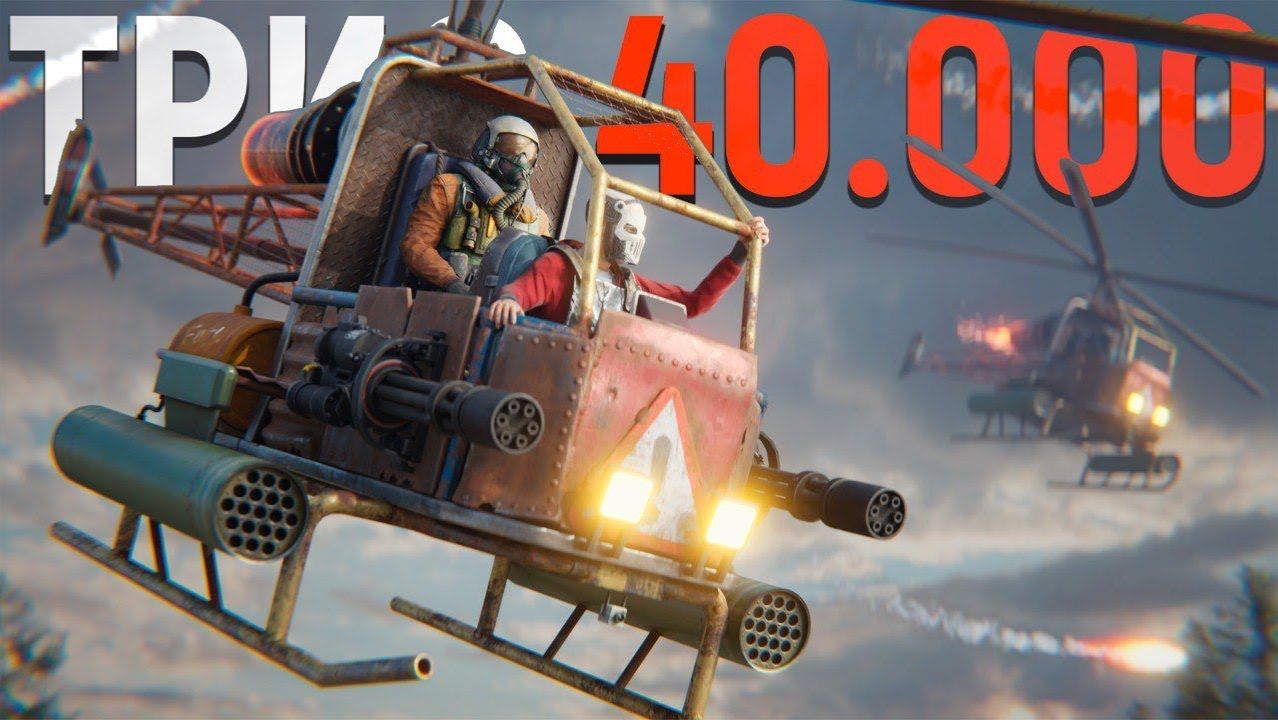 ПОСТРОИЛИ ЛИЧНЫЙ АЭРОДРОМ ДЛЯ КОНТРОЛЯ НЕБА