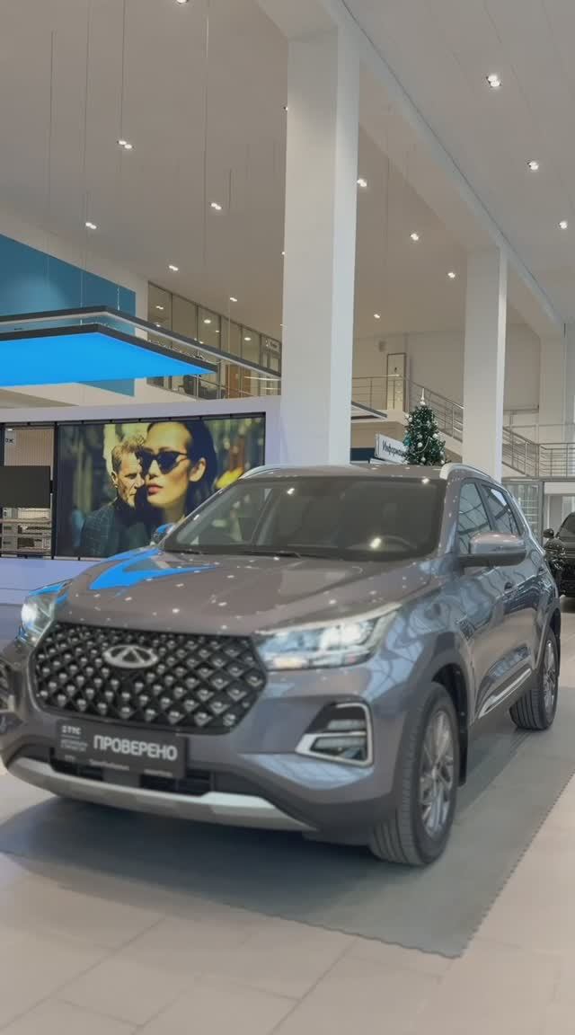 Chery Tiggo 4 Pro '2022 смотреть онлайн