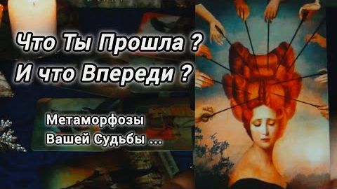 Новый этап близко❗готовы увидеть что дальше⁉️❄️🎄 смотреть онлайн