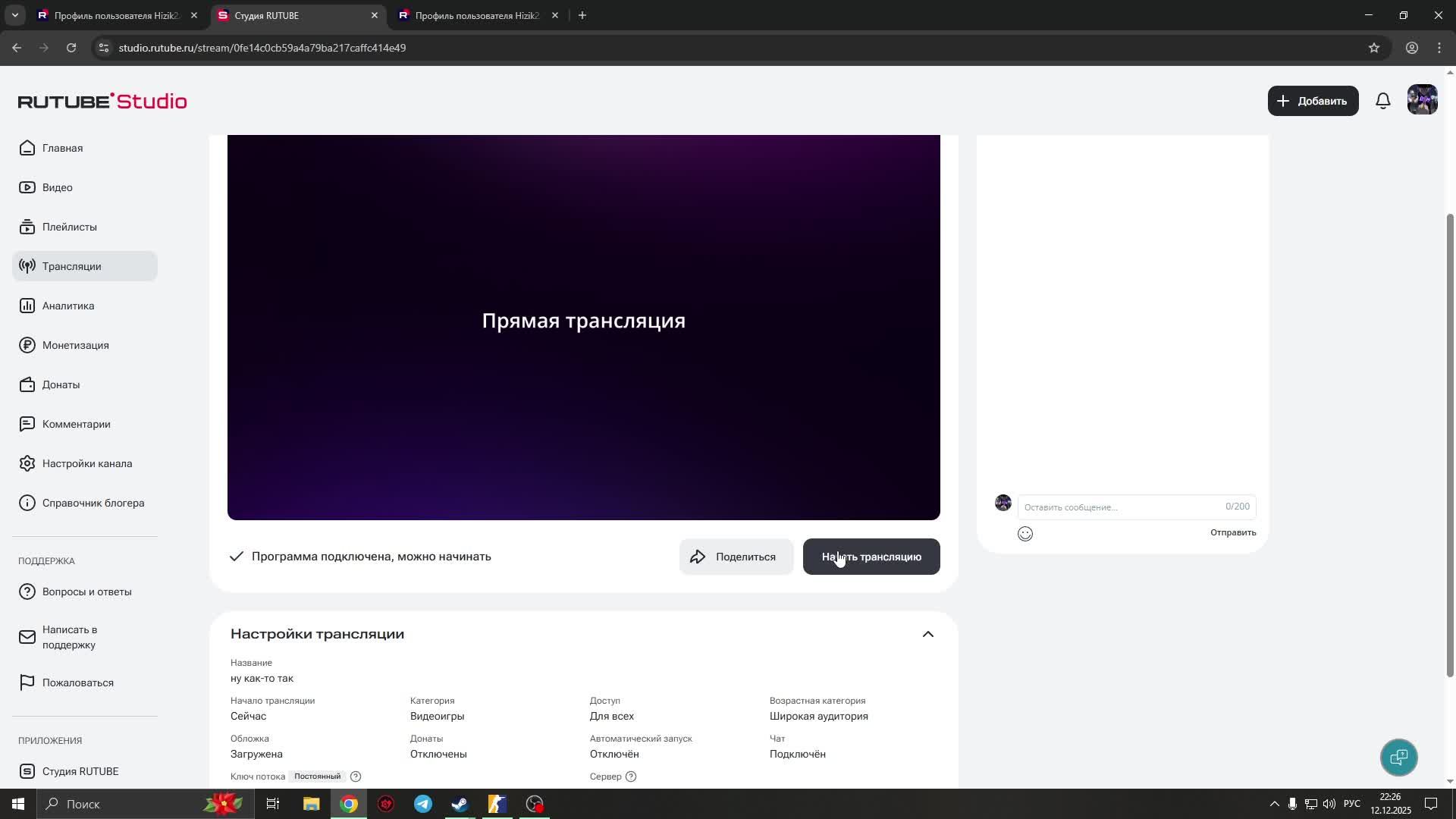 КС2 она родная смотреть онлайн
