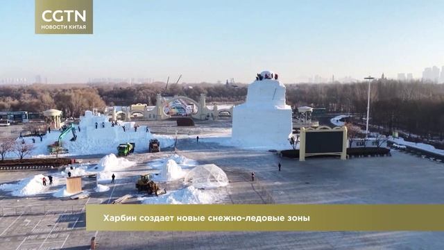 Новости Китая / CGTN / Выпуск 33 смотреть онлайн