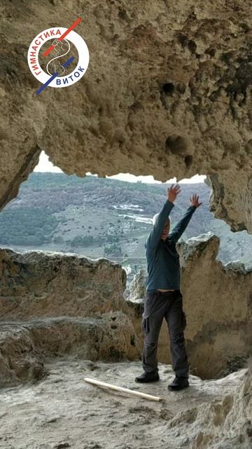 Суставная гимнастика 11 12 25  виток #здоровыйобразжизни