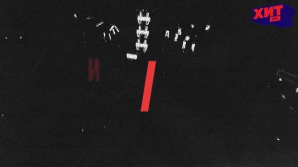 FAST BOY/RAF — NOW'S A GOOD TIME TO BE