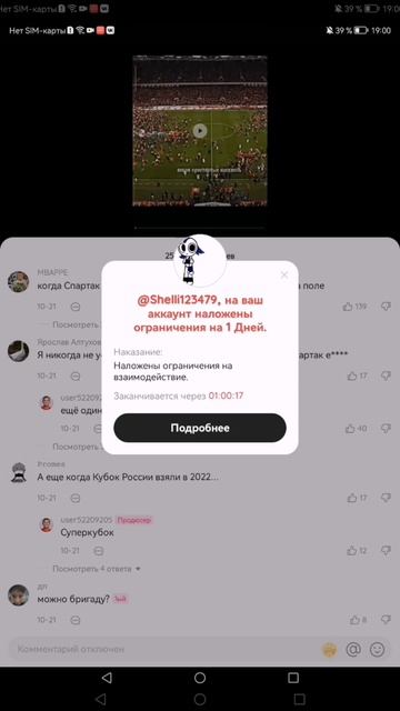 хватит я страдаю от видео