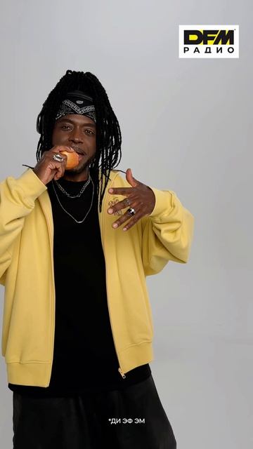 Включай Радио DFM каждый будний день с 7 до 10 утра и слушай шоу «РАЗБУДИЛЬНИКИ»! смотреть онлайн